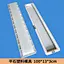 concrete plastic mould